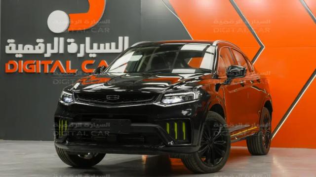 جيلي-توجيلا-فل