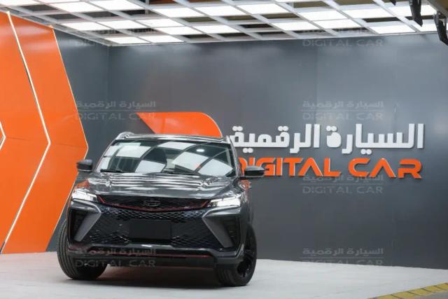 جيلي-كولراي-نص-فل