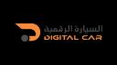 معرض السياره الرقميه