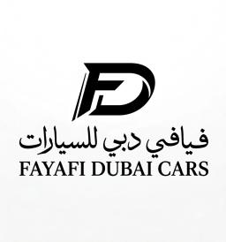 شركة فيافي دبي للسيارات